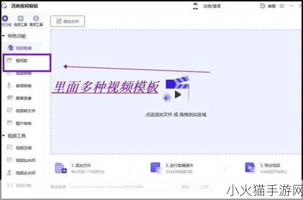 成品短视频APP源码的应用场景 1. ＂轻松制作创意短视频，分享生活点滴