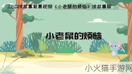 100种禁用的视频软件IOS 1. ＂探索100种被禁视频软件的背后故事