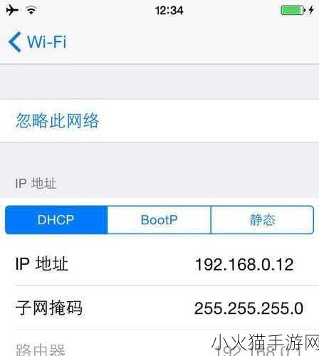 iOS7 GM 降级至 6.1.3 全攻略，详细教程与注意事项