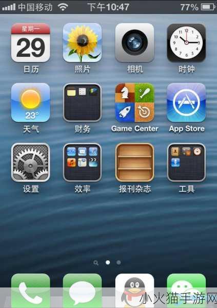 iOS7 GM 降级至 6.1.3 全攻略，详细教程与注意事项