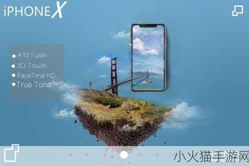 欧美iphonex 1. ＂探索iPhone X：科技与设计的完美结合