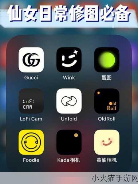 夜里100种禁用软件APP 1. 深夜选择：100款不可错过的禁用软件推荐