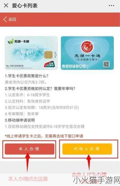 国产一卡2卡3卡四卡精品 1. 一卡通行：便捷生活的四重选择