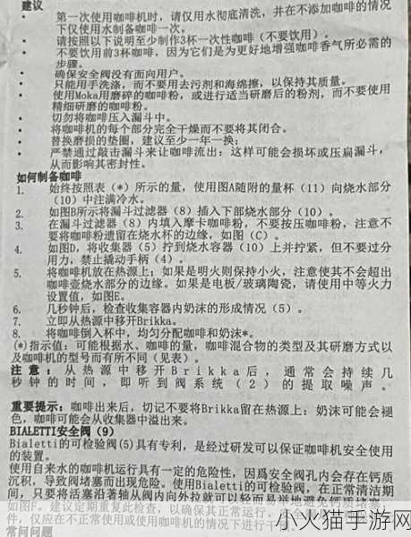 液体收集器系统hh的安装指南主播跳槽 1. 液体收集器系统HH的全面安装与调试指南