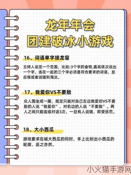 骨科1V2叔叔 当然可以！以下是一些基于“骨科1V2叔叔”的新标题建议：