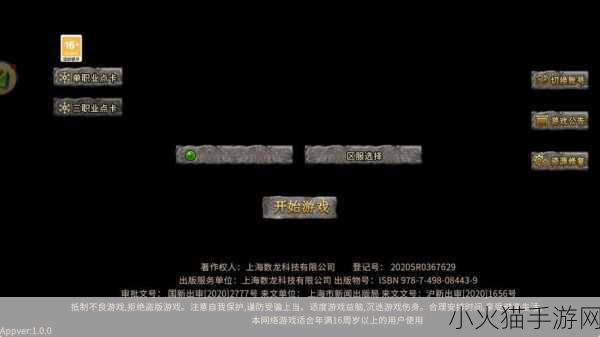 9幺免费解锁版 1. 免费解锁9幺，畅享无限游戏乐趣