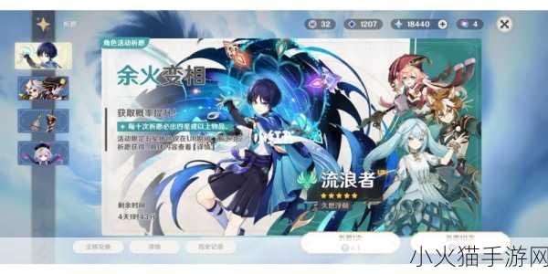 安卓雷电复刻版 V1.4 最新版，数据包与 APK 下载全攻略