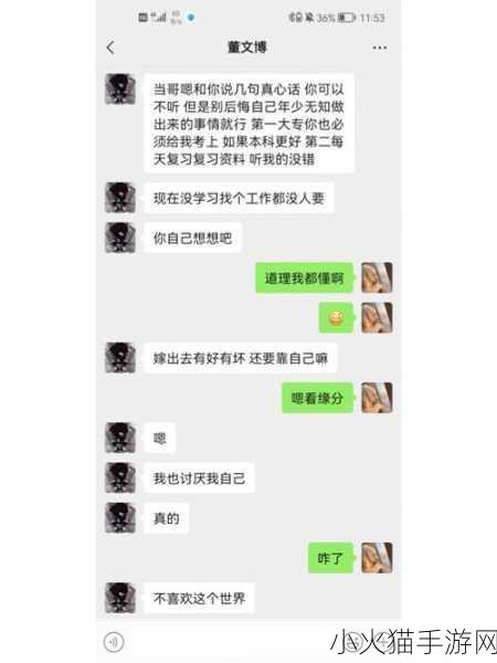 女人都喜欢大号还是小号呢 1. 女人对尺寸偏好的心理分析与探讨