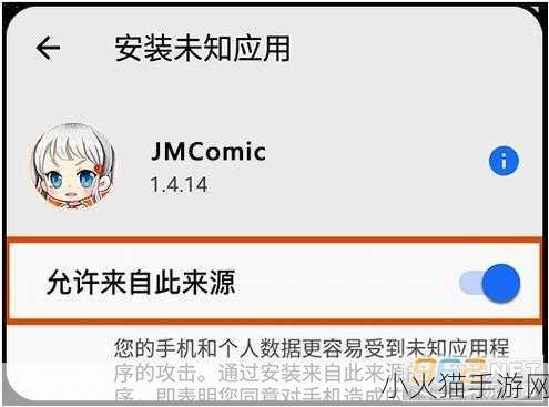 jmcomicios2.mic传送门 1. 探索JMComicios2：走进虚拟世界的奇妙之旅