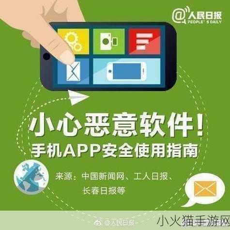 十大黄台视频禁用app软件安卓 1. Android用户必看：十大禁用黄台视频APP解析