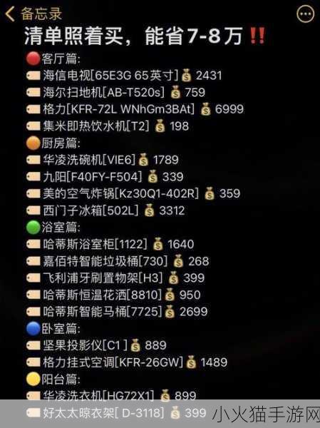 成品网源码78w78深度解析 当然可以！以下是一些基于“成品网源码78w78深度解析”的新标题建议：