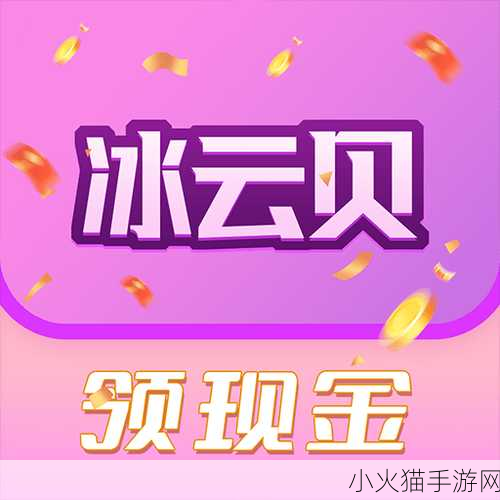 成品短视频app下载有哪些软件 1.探索热门短视频应用，提升创作灵感的最佳选择