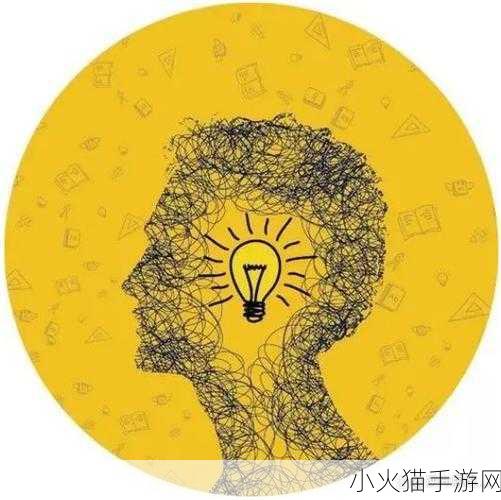 换个姿势我们再来 1. 換個姿勢，探索全新的思維境界