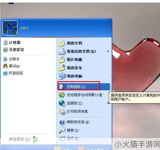 windows10没有彻底删除ie浏览器 Windows 10中IE浏览器扩展无法彻底删除的原因分析