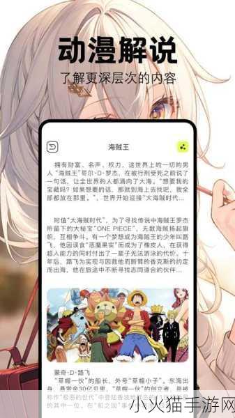 jmcomicron.mic网页版入口ios 1. ＂探索jmcomicron.mic网页版：iOS用户的全新体验之旅