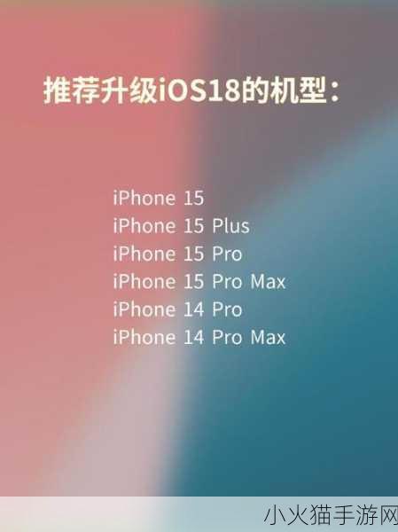 全面解析，IOS16 更新指南与详细步骤