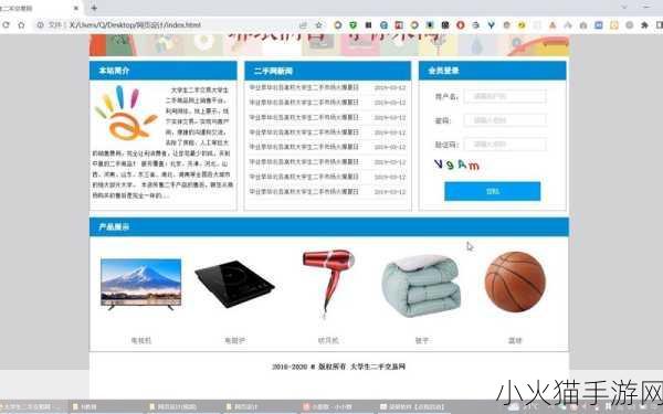 DW成品网站成品 当然可以！以下是一些基于DW成品网站内容的标题建议：