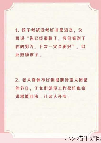 我们站着再来一次好不 当然可以！以下是一些基于“我们站着再来一次好不”的新标题建议：