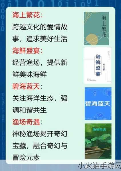 婷婷综合另类小说色区 当然可以！以下是一些基于“婷婷综合另类小说色区”的新标题建议：