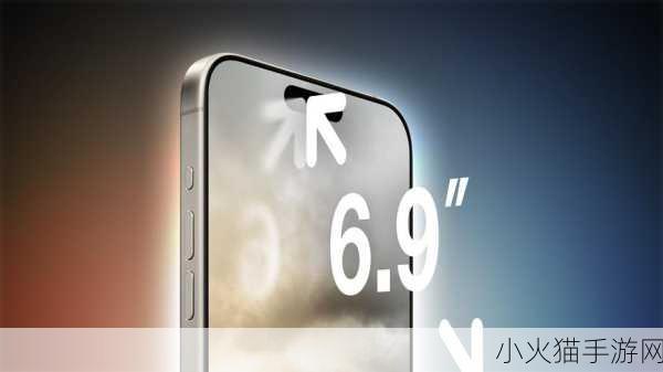 iPhone16Pro系列窄边框揭秘能推送喜好内容 1. iPhone 16 Pro窄边框设计：极致视觉体验揭秘