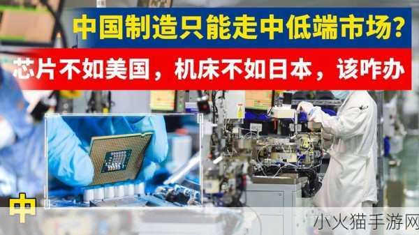 66m66成长模式视频 大陆4 1. 探索66m66成长模式：实现个人与团队的双重突破