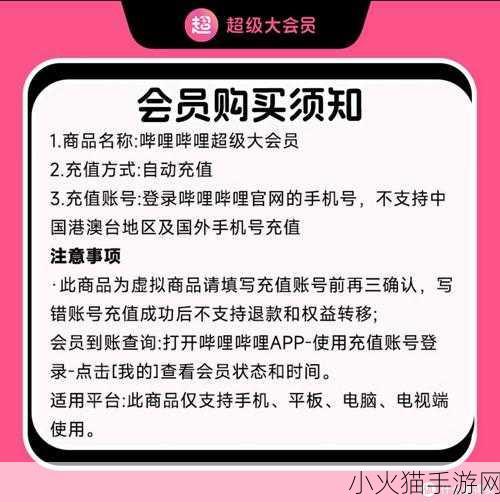 夜里18款禁用b站 1. 深夜追剧必备！告别B站限制的超实用扩展