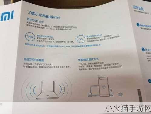 小米路由器mini版刷固件详细教程 1. 小米路由器Mini版固件刷写全攻略