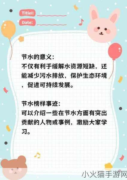 小扫货水能么多叫出来骨科 当然可以，以下是一些新的