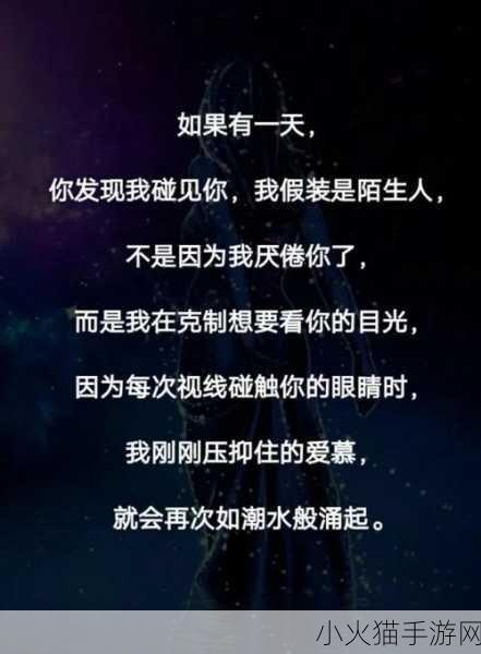 发现他还没有退出去还在里面 当然可以，以下是一些拓展出来的标题建议：