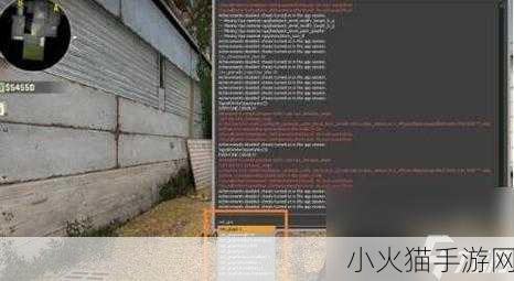 CS2 控制台指令全揭秘，解锁游戏无限可能