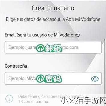 荷兰Vodafone精品 1. 荷兰Vodafone精品：通信新时代的先锋