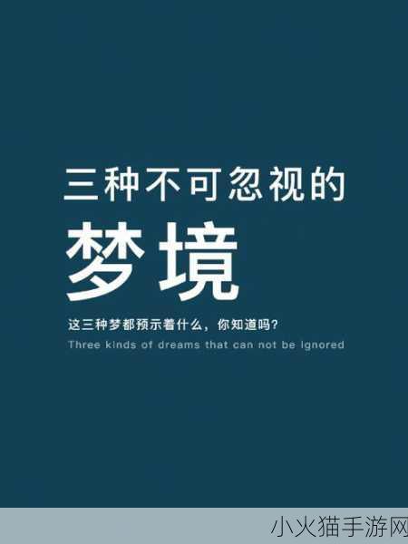 メスのちトラレ 当然可以，以下是一些基于“メスのちトラレ”的新标题建议：