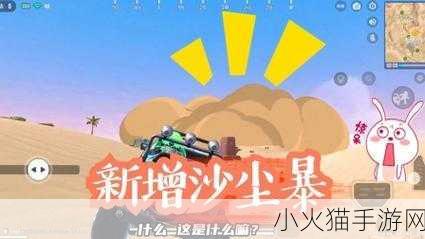 香肠派对 SS14 赛季震撼更新，全新内容抢先看！