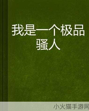 杂交BUCSM人类SSBA 1. 杂交BUCSM人类SSBA的创新研究与应用