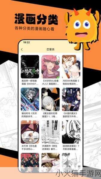 漫蛙MANWA漫画官方入口 1. 漫蛙MANWA：奇幻世界的冒险之旅