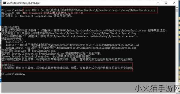 问题解决-日本VPS-Windows-18喷水更新了 日本VPS服务：Windows 18喷水更新全新拓展详解