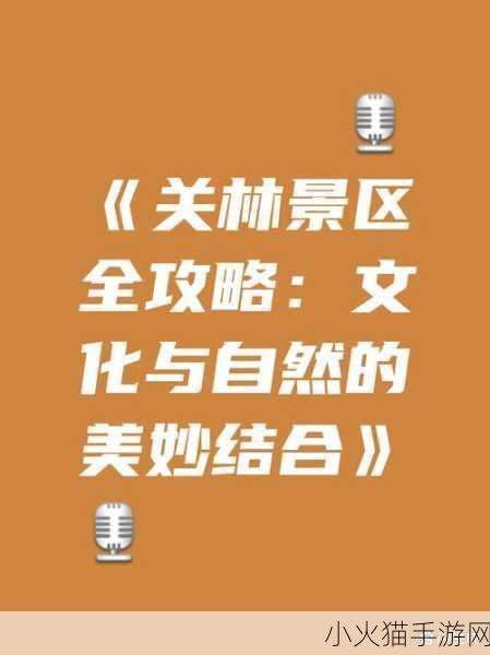 探索九浅一深和左三右三如何搭配 1. 九浅一深与左三右三的奇妙结合