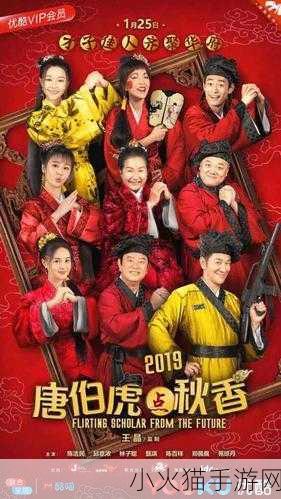 最好看的2019中文大全在线观看 1. 2019年最佳中文影片完整在线观看