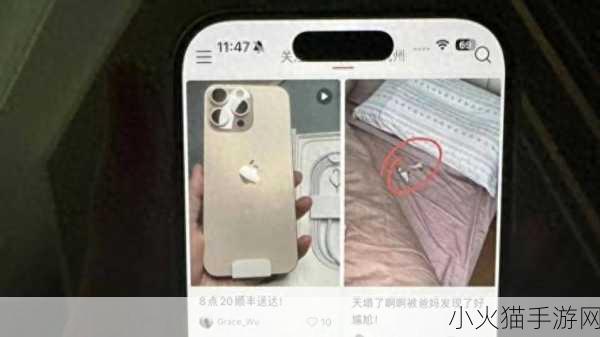 hd2中国成熟iphone69被永久禁用了发言 1. ＂iPhone 69被永久禁用，HD2中国用户的无奈选择