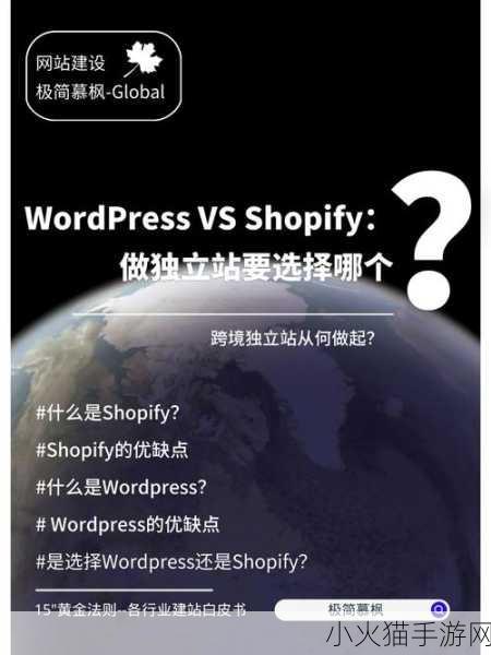 wordpress成品站被传封禁 WordPress成品站被封禁原因解析与应对措施分享