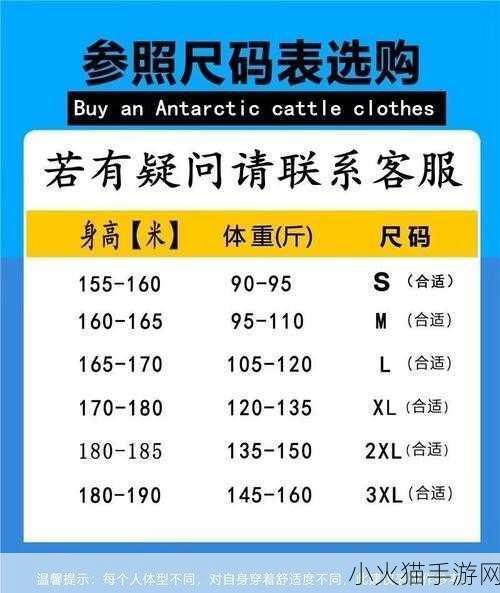 l码是亚洲码还是欧洲码 L码是亚洲尺码还是欧洲尺码？了解各大品牌的差异与适用范围。