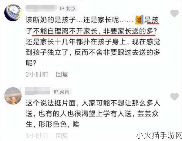 全家大杂乱 1. 家庭乱象：如何化解日常杂乱带来的困扰