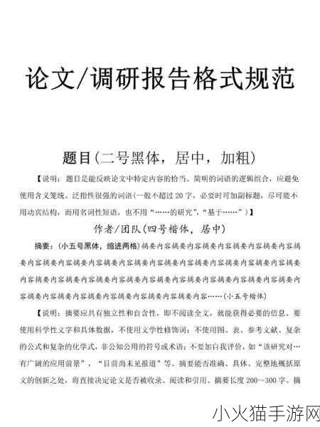 后二人世界拔萝卜第一人称 当然可以！这里有一些可能的新标题，供你参考：