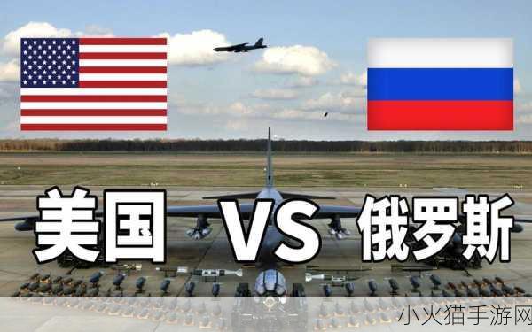 美国vs日本vs俄罗斯 1. 美日俄三国战略博弈：谁将主导未来？