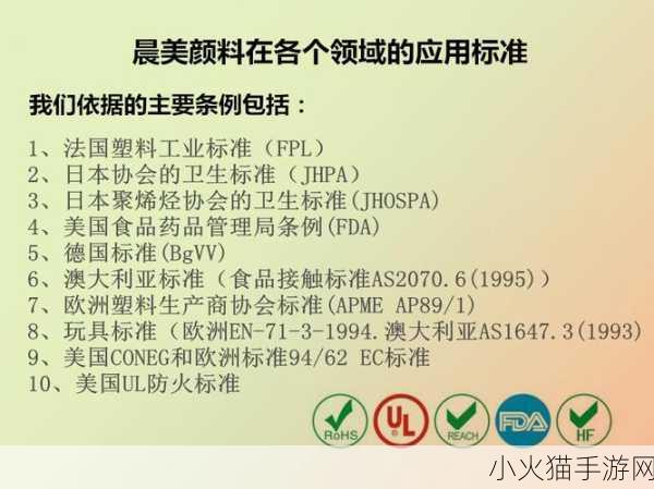 tpu色母与子色母性能对比 TPU色母与子色母性能对比：探索新材料应用潜力