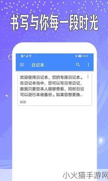 丰年经继拇中文2特色介绍 1. 丰年经继拇中文2：探索语言的无限可能