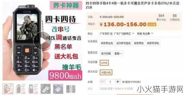 日本一线二线三卡四卡区别视频 1. 深入解析日本一线二线三卡四卡的区别与应用