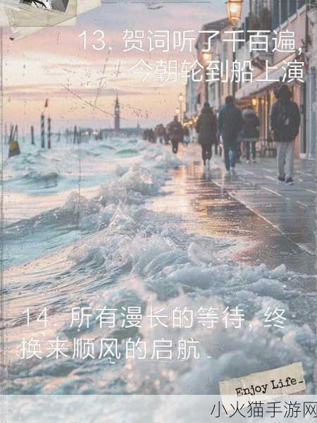 换伴5 1. 换伴5：探寻情感深度的新旅程