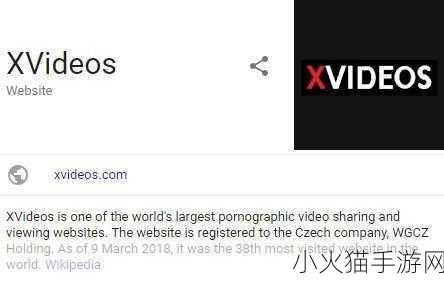 XVDEVIOSxvdeviosBBC22流量暴跌 1. ＂XVDEVIOS流量骤降背后的深层原因分析