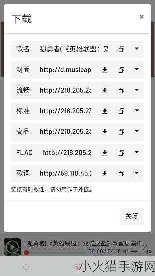 MYFREEMP3在线音乐官网 1. ＂MYFREEMP3：无限音乐下载，畅享无尽乐曲的世界